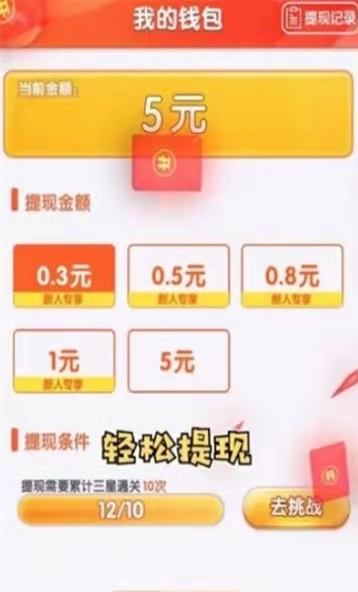 全民游乐场安卓版