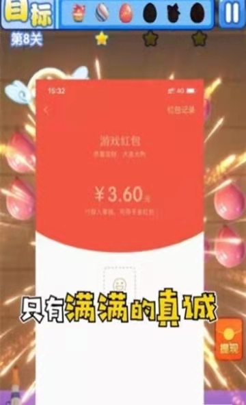 全民游乐场安卓版