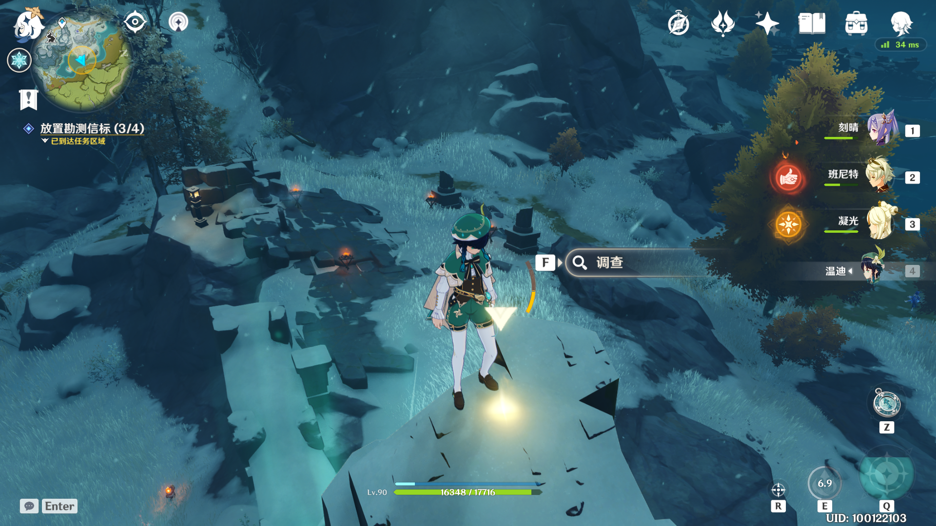 原神雪山大勘查任务攻略雪山世界任务指南