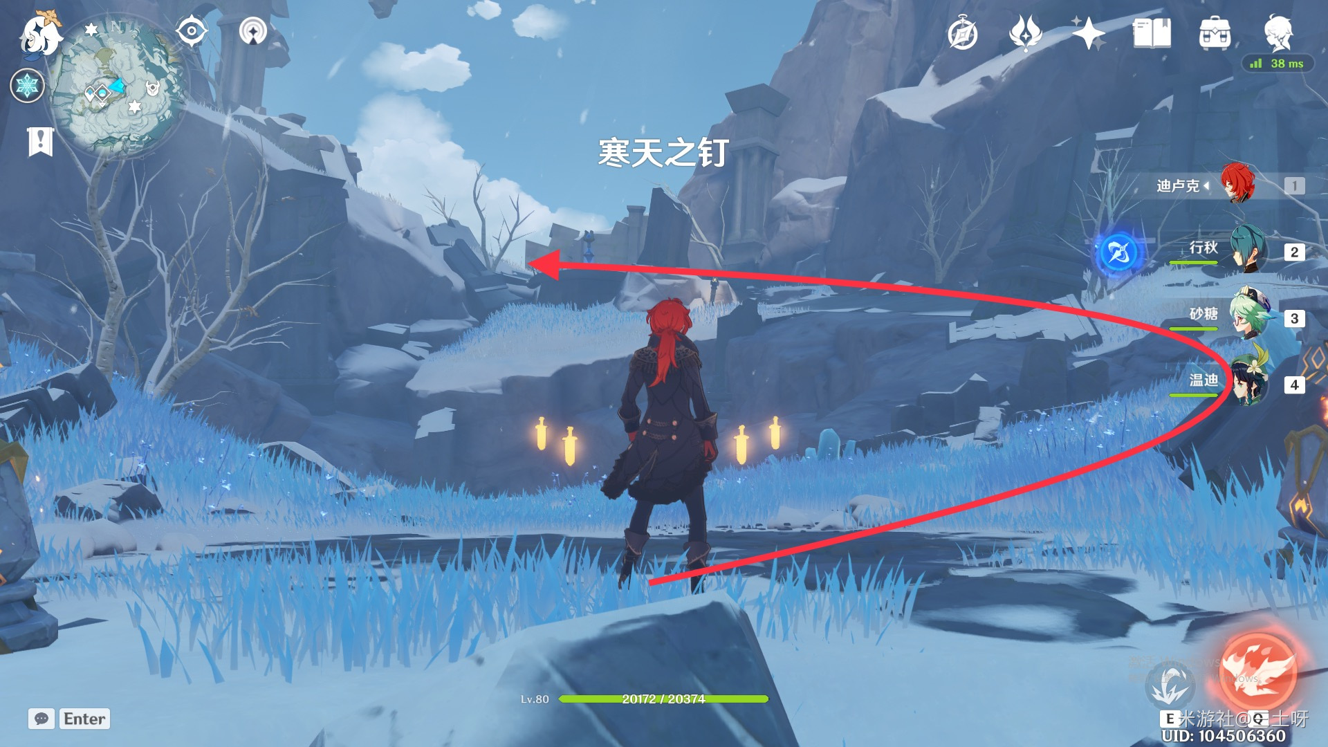原神龙脊雪山世界任务攻略汇总