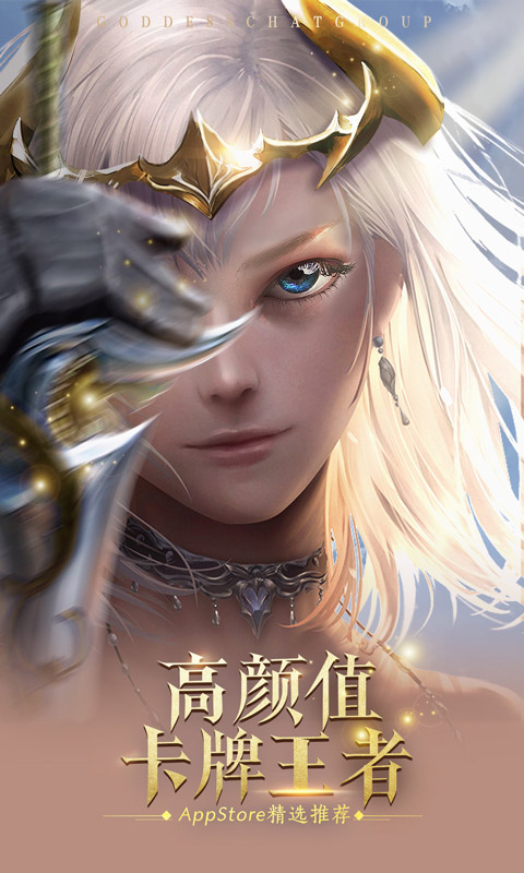 无限世界爆充抽神卡版