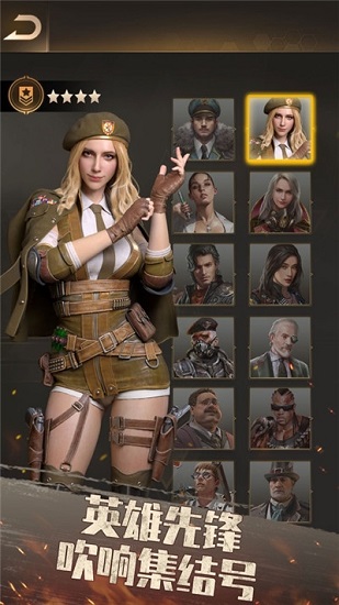 黎明之战官方版