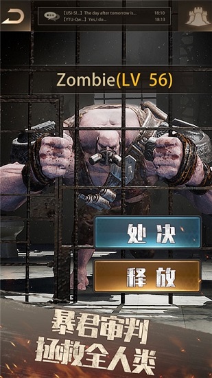 黎明之战官方版