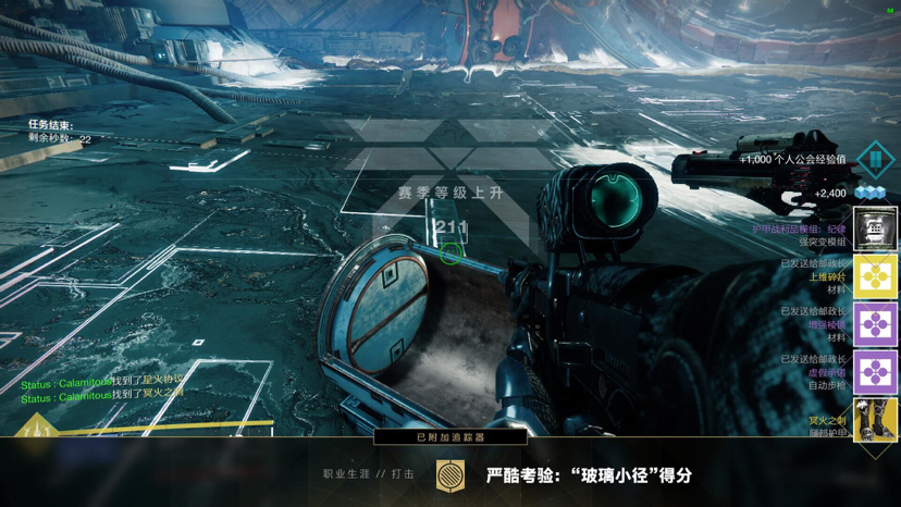 命运21300宗师玻璃小径打法详解