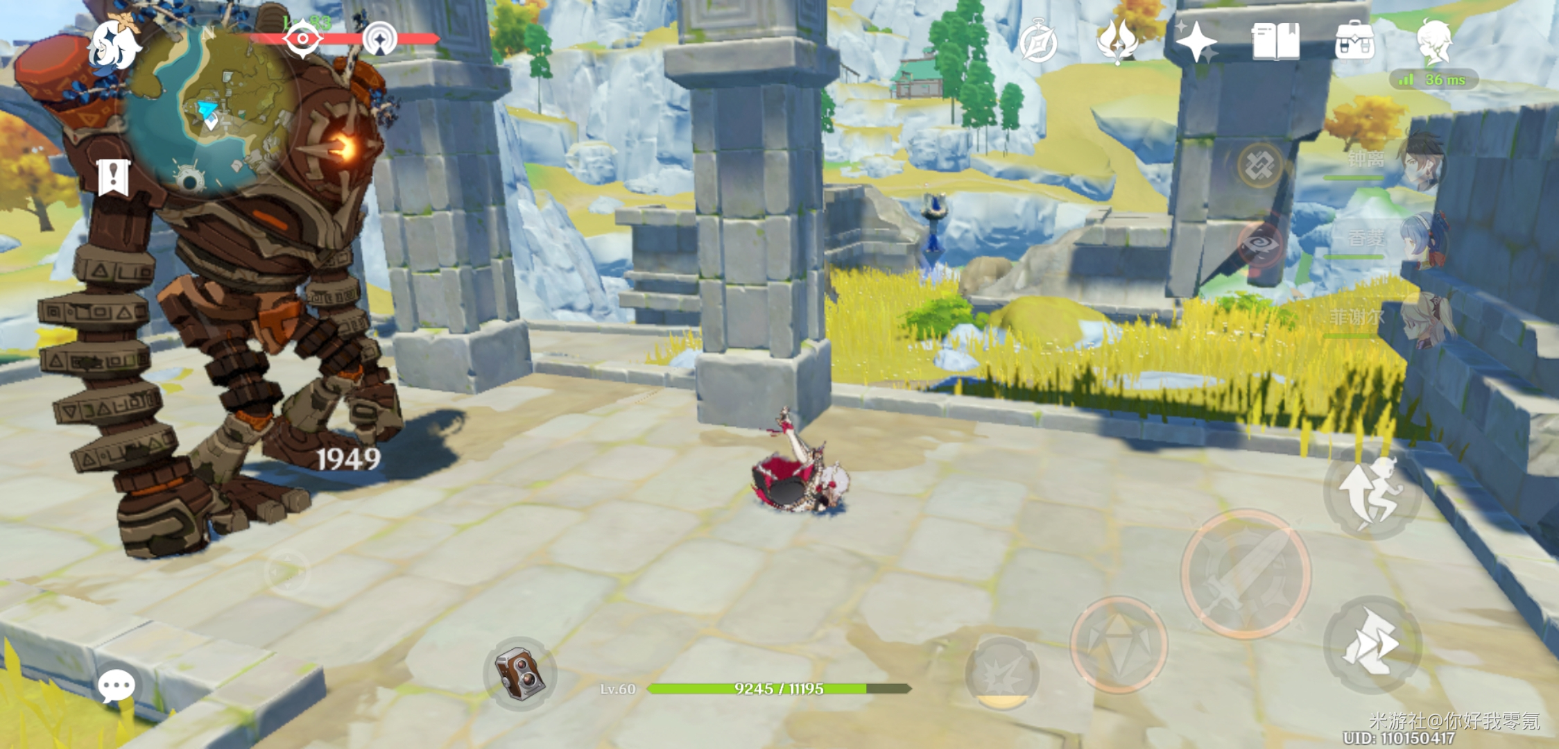 原神1.2版本钟离防御流攻略 血牛钟离玩法详解