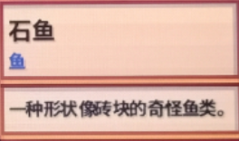 星露谷物语赚钱快的钓鱼位置分享