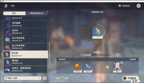 原神星银矿石用途与高效采集路线详解