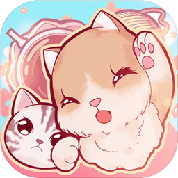 猫咪养成正式版