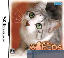 梦猫DS汉化版 手机版