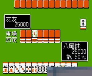 东风 (Chuugoku Janshi Story Tonpuu) 繁体中文 手机版