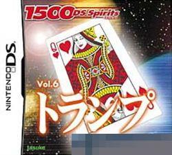 1500 DS系列第6辑：扑ios版