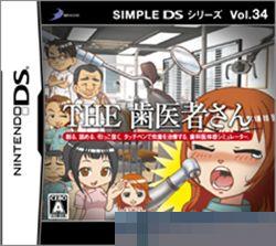 Simple DS系列第34辑ios版