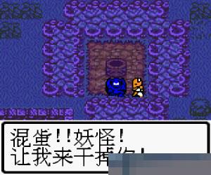 勇者斗恶龙三代 (Dragon Quest 3) 简体中文 手机版