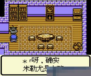 勇者斗恶龙-怪兽仙境 (Dragon Quest Monsters) 简体中文 手机版