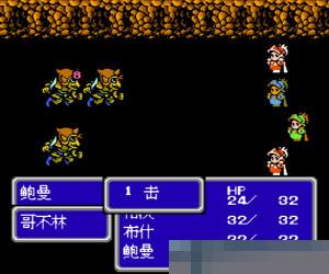 英雄传奇 (Final Fantasy) 简体中文 手机版