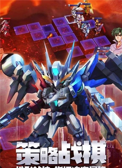 星河联盟机器人大战中文版