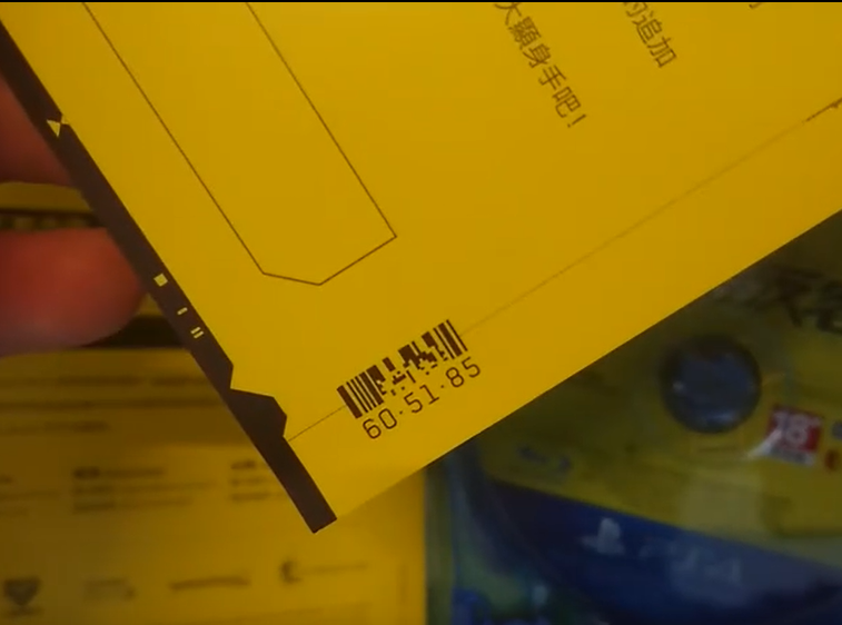 赛博朋克2077隐藏房间彩蛋60518密码含义详解