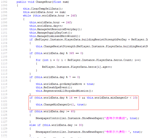 归家异途2警戒等级下降详解