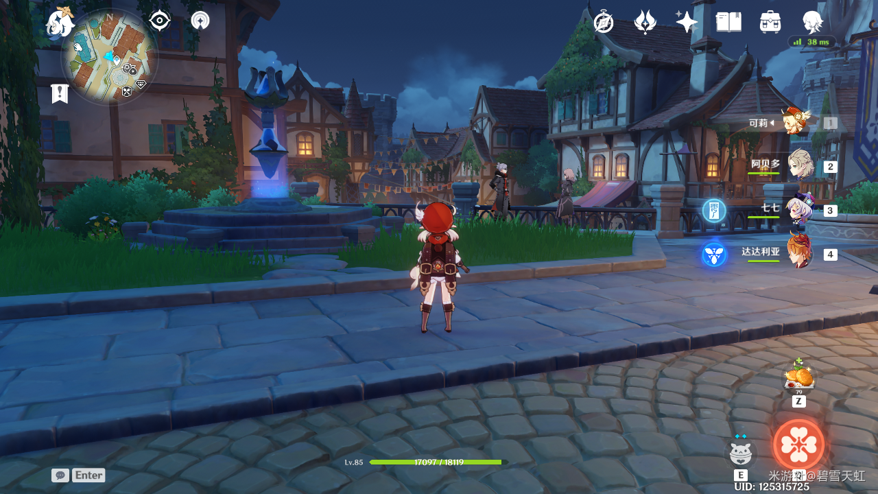 原神PC端可视范围增大详解