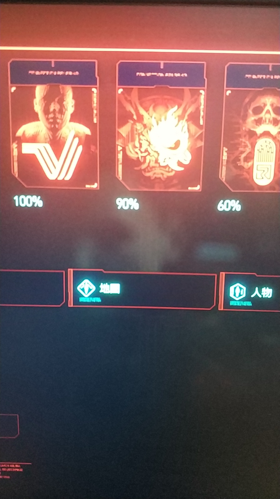 赛博朋克2077强尼好感度达到100详解