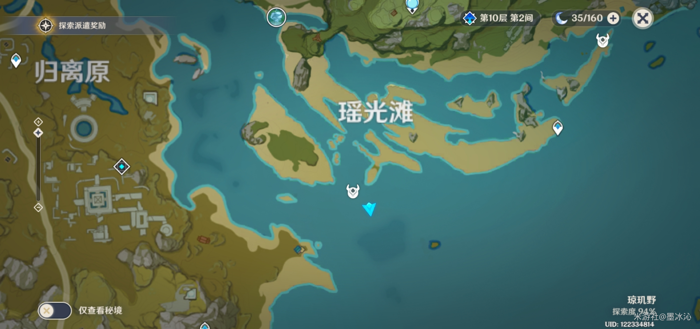 原神瑶光滩隐藏宝箱位置分享