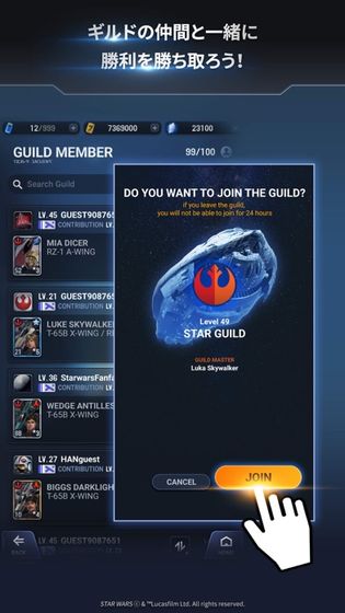 StarWarsStarfighterMissions免费版