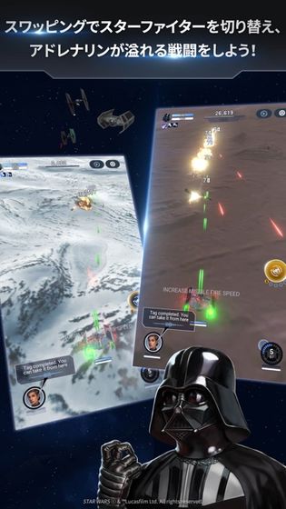 StarWarsStarfighterMissions免费版