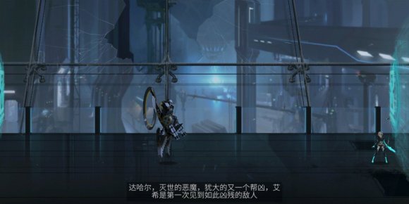 艾希icey全成就奖杯攻略