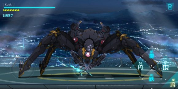 艾希icey全成就奖杯攻略