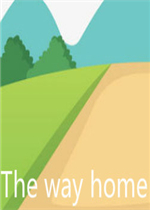 The way home剧情版