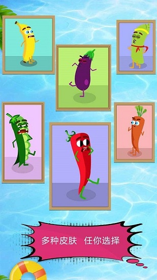 厨房历险记手机版