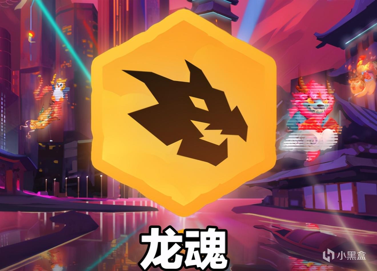 云顶之弈s4.5新增羁绊效果详解