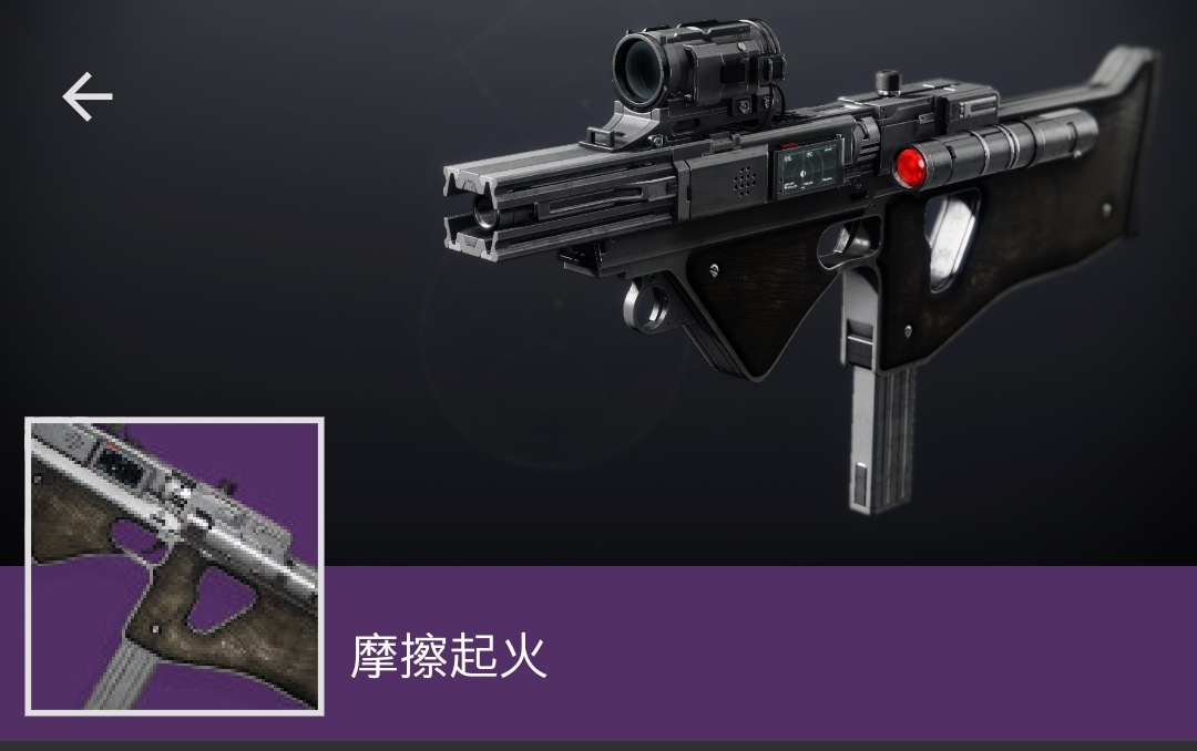 命运2狂猎赛季摩擦起火强度详解