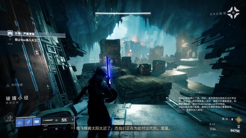 命运2狂猎赛季1300玻璃小径队伍配置与打法技巧