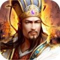 一统三国逐鹿天下安卓版