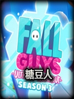 糖豆人：冰上探险包DLC免费版