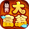 仙界大富翁中文汉化版