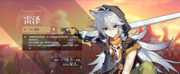 原神1.2雷泽深渊12层攻略与阵容打法技巧