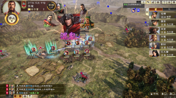 三国志14PK版武将单亲爱加成详解