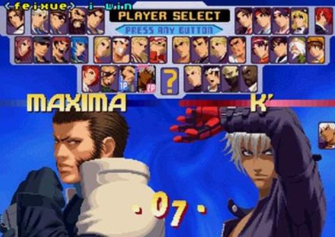 街机kawaks中文安卓版