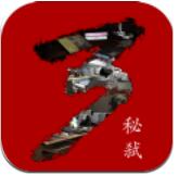 秘弑最新版