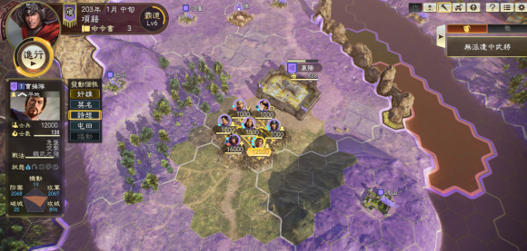 三国志14PK版辅佐武将组合技巧