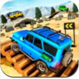 越野车神级挑战中文汉化版
