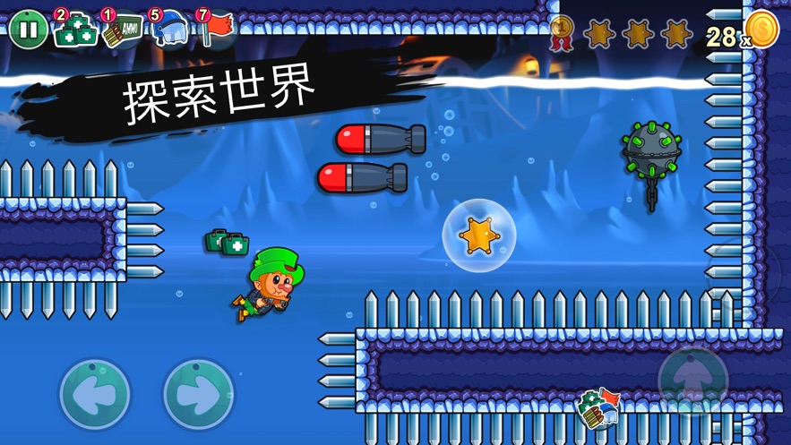 小妖精世界安卓版游戏图片1