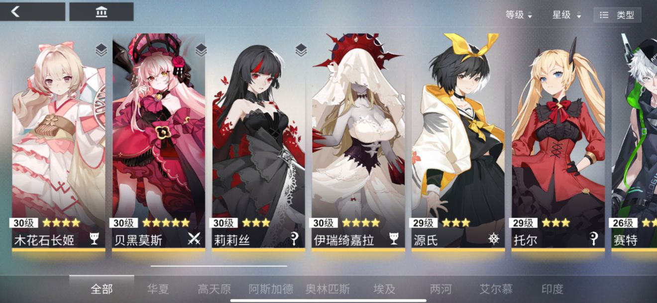 《解神者》萌新前期玩法攻略 萌新前期怎么玩