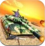 突击坦克军事行动安卓版