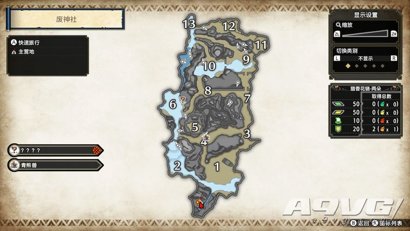 《怪物猎人 崛起》返回营地方法 怪猎崛起怎么快速返回营地