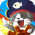 猫咪航海记免费版