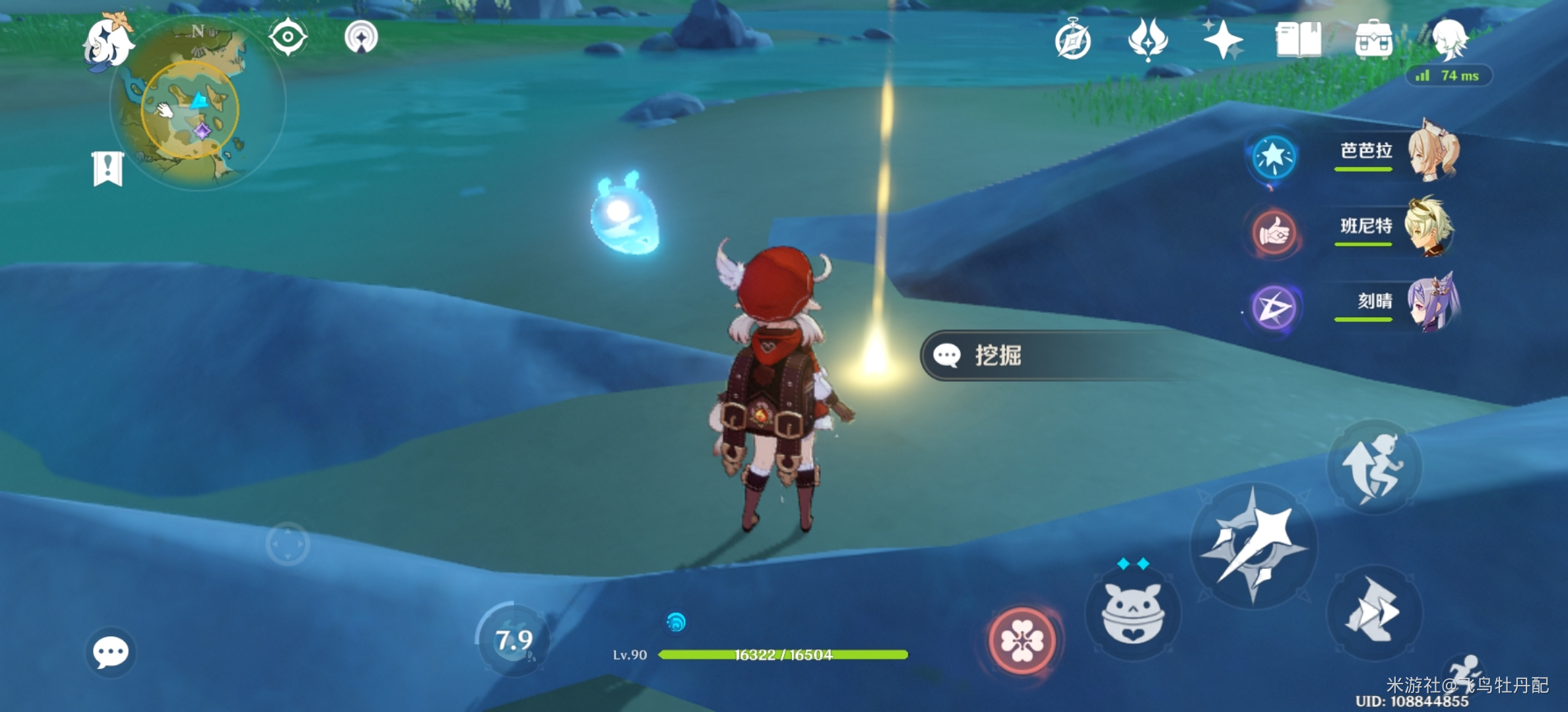 原神秘宝迷踪任务攻略第一天宝藏点位一览