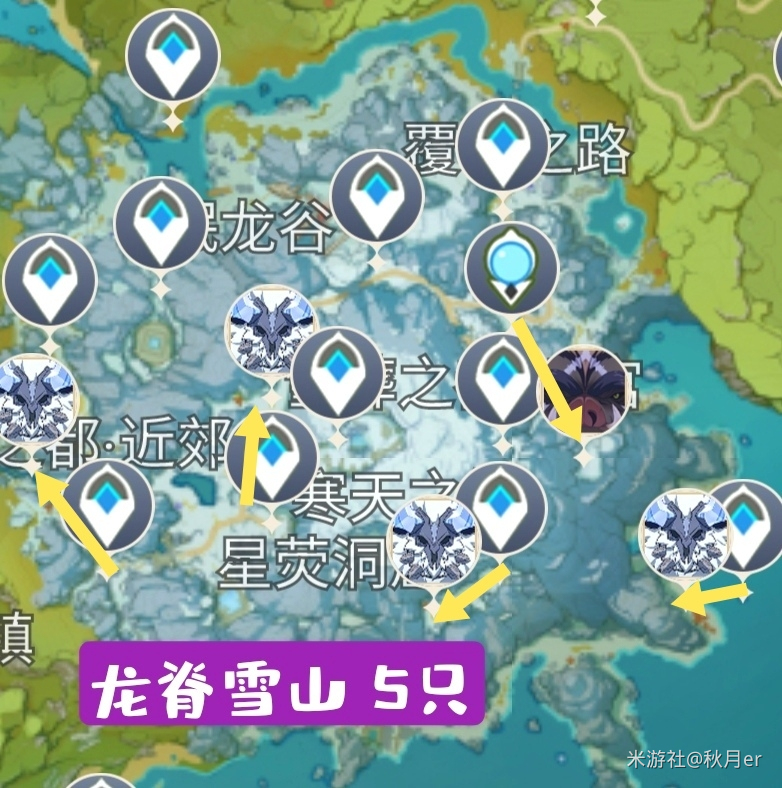 原神大霜铠丘丘王与野猪王位置分享每日刷新点分享